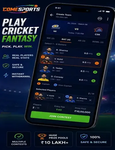 51clubpro (51 club pro) fantasy cricket & matchday visual 2